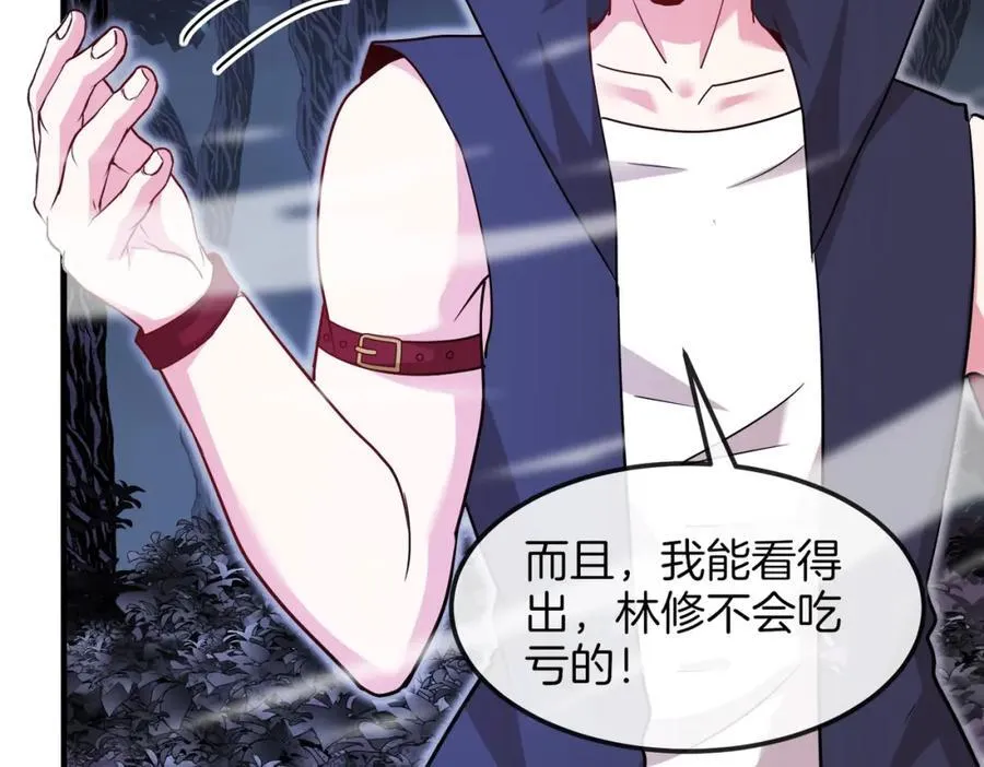 第124话：尸山血海之技！14