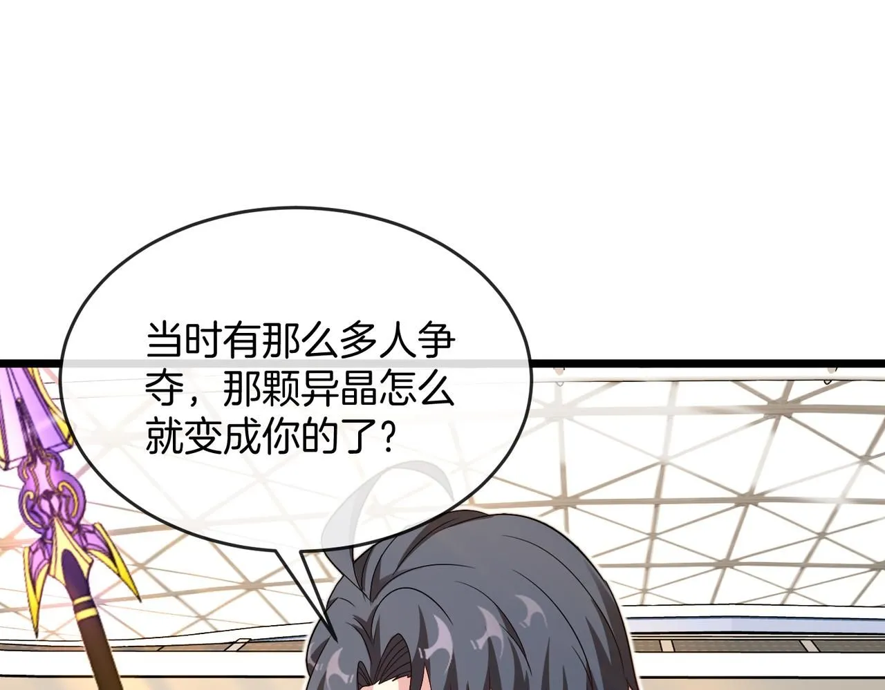 第100话：争夺第一22