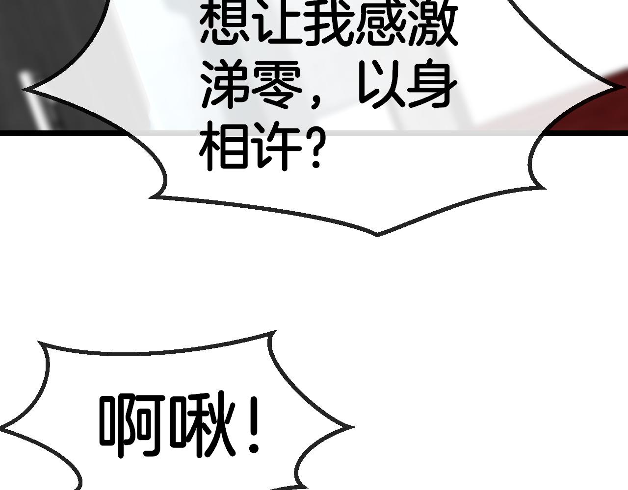 第51话 出击死亡之路114