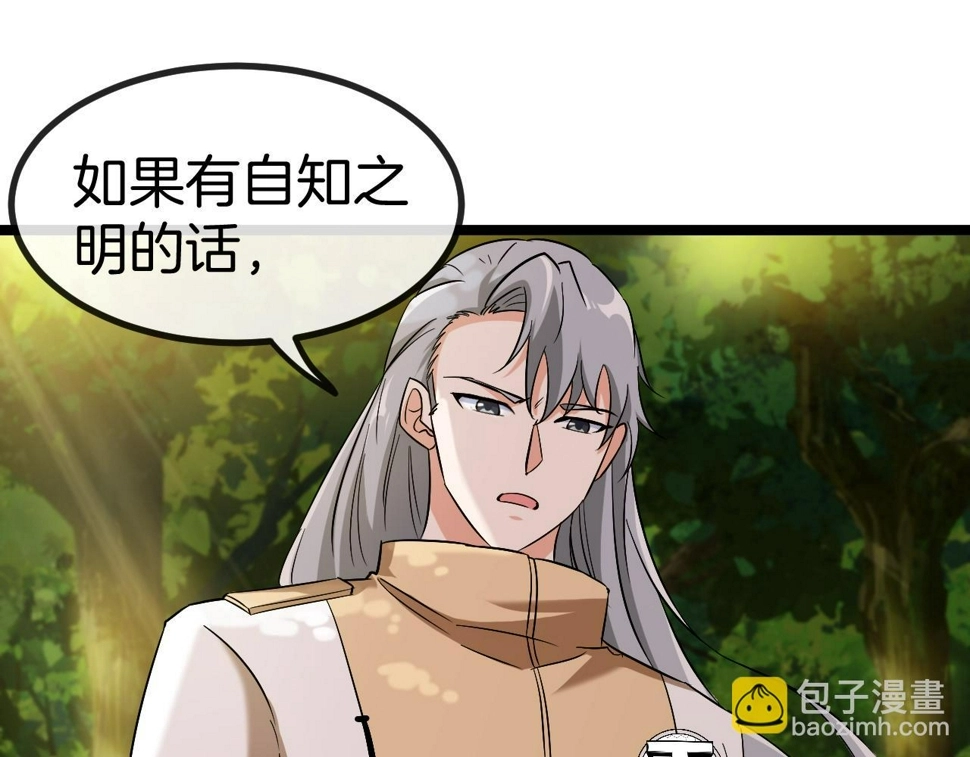第81话：被人当枪使124