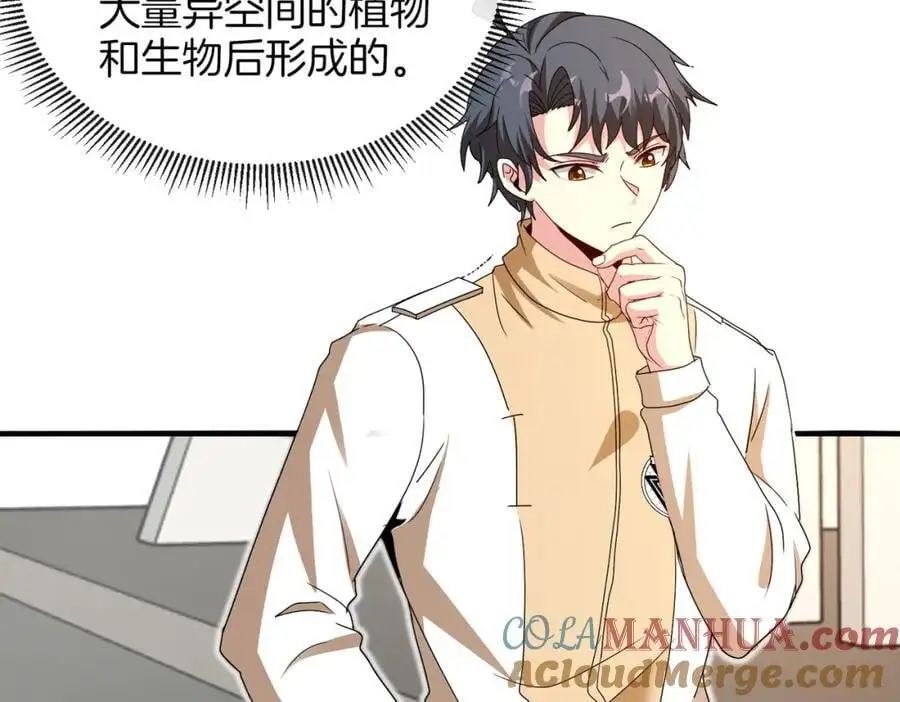 第108话：再见萧若水88