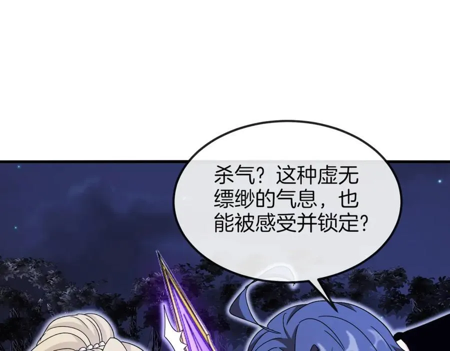 第124话：尸山血海之技！133