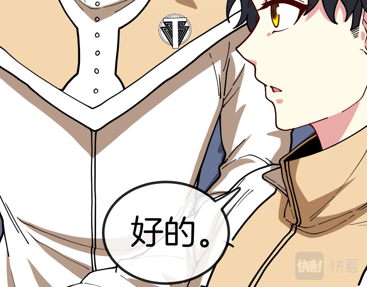 第82话：七人组82