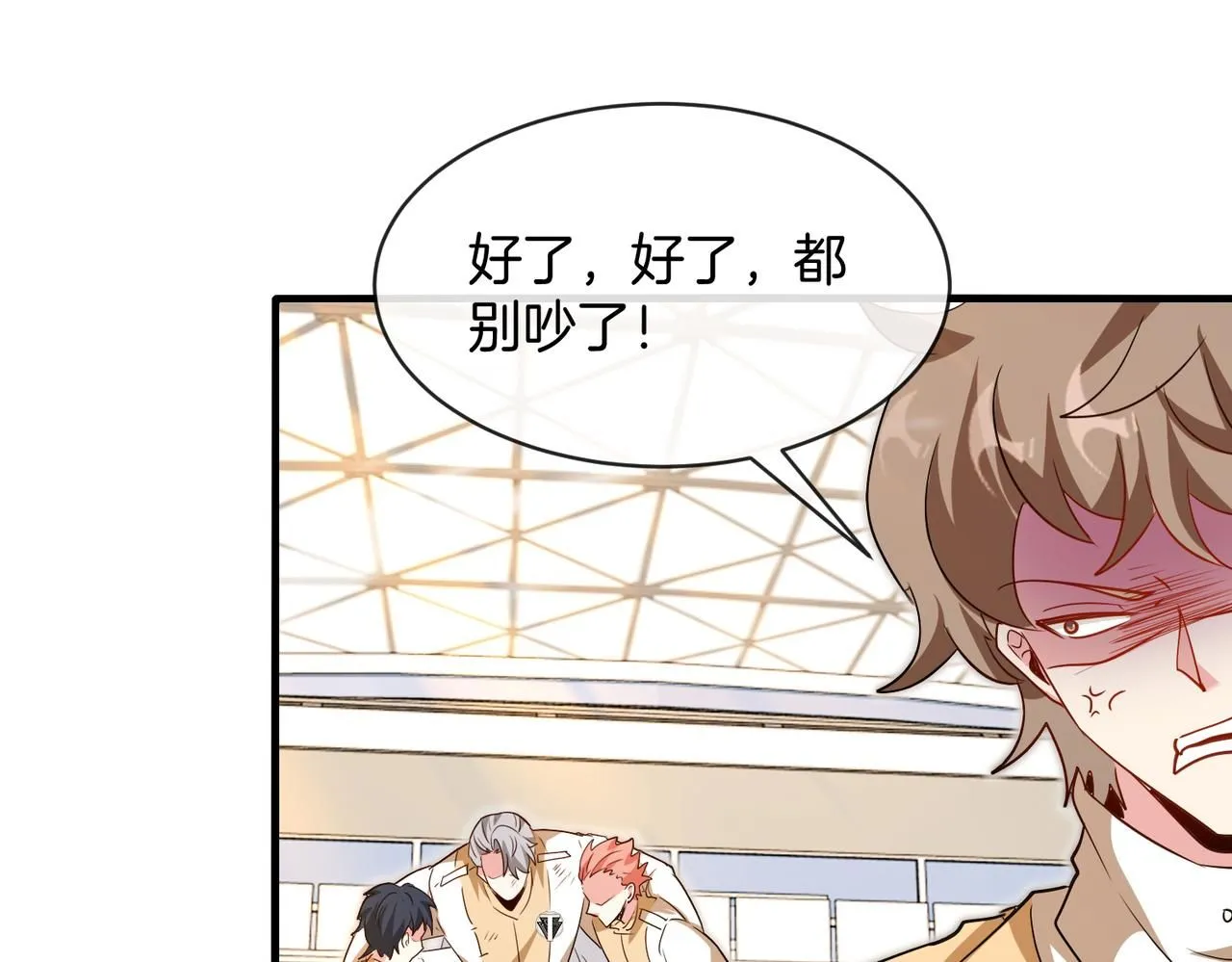 第102话：击败卓启星70