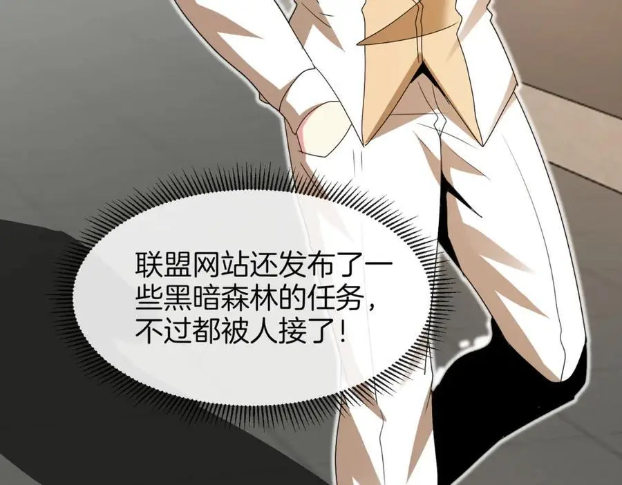 第108话：再见萧若水89