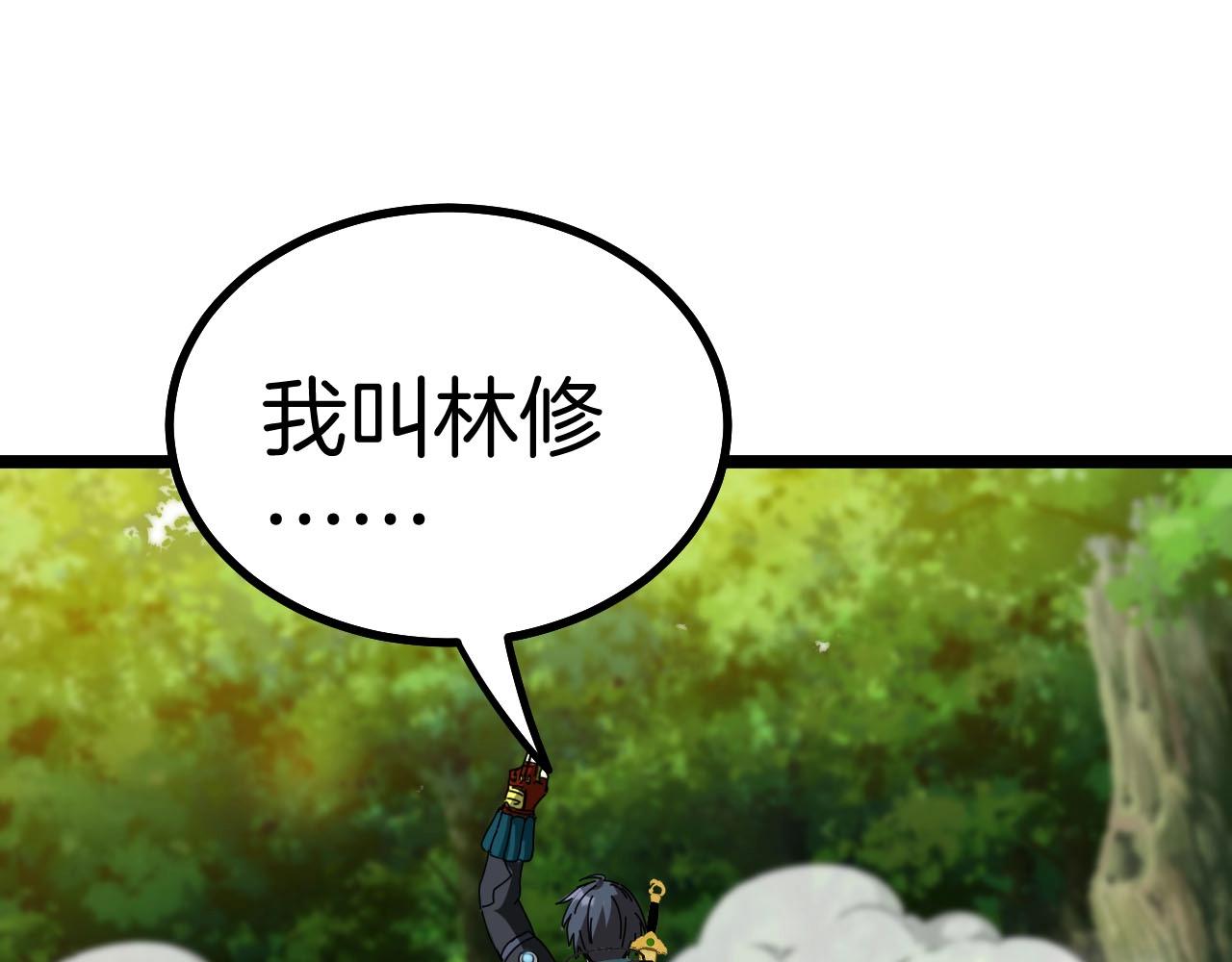 第40话 百里皓灵97