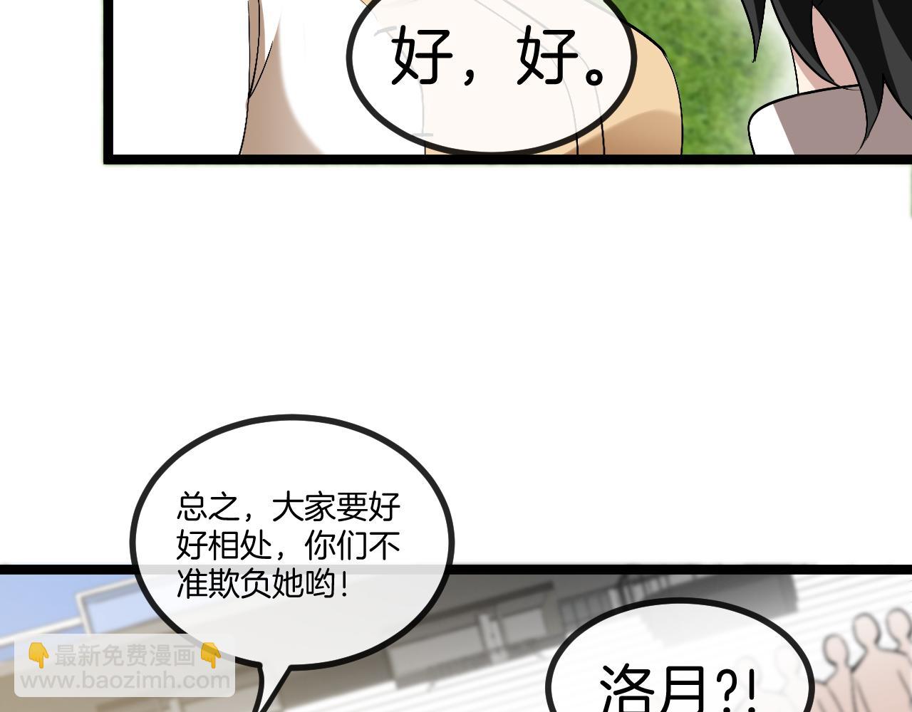 第82话：七人组36