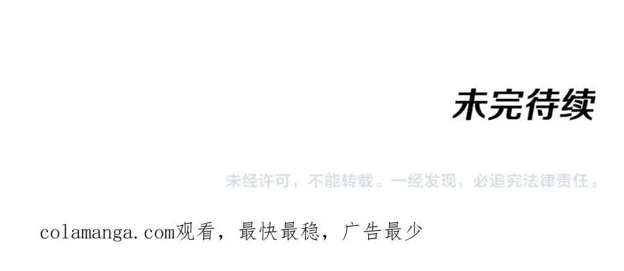 第115话：冰莲火125