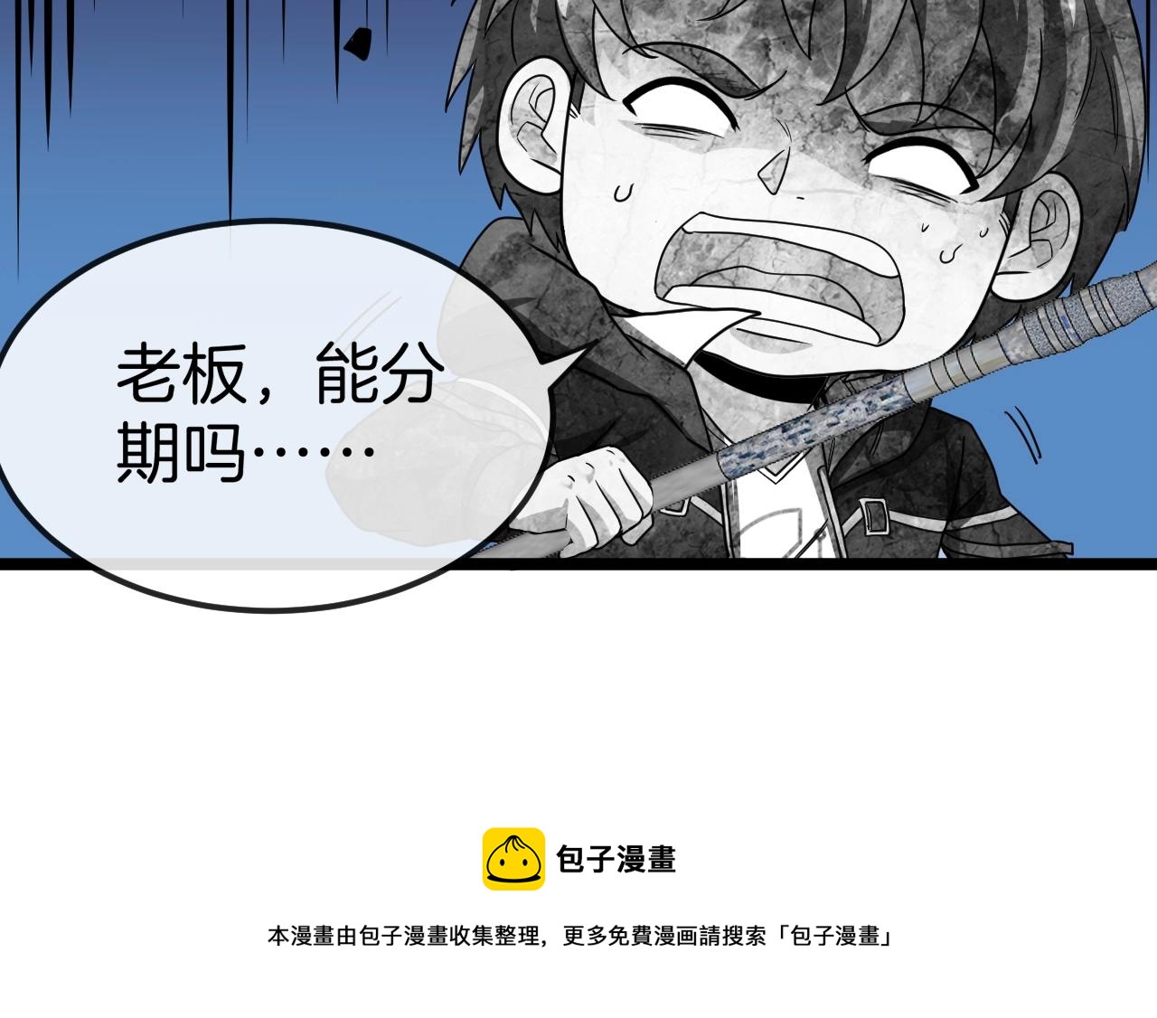 第13话 长枪银魂96