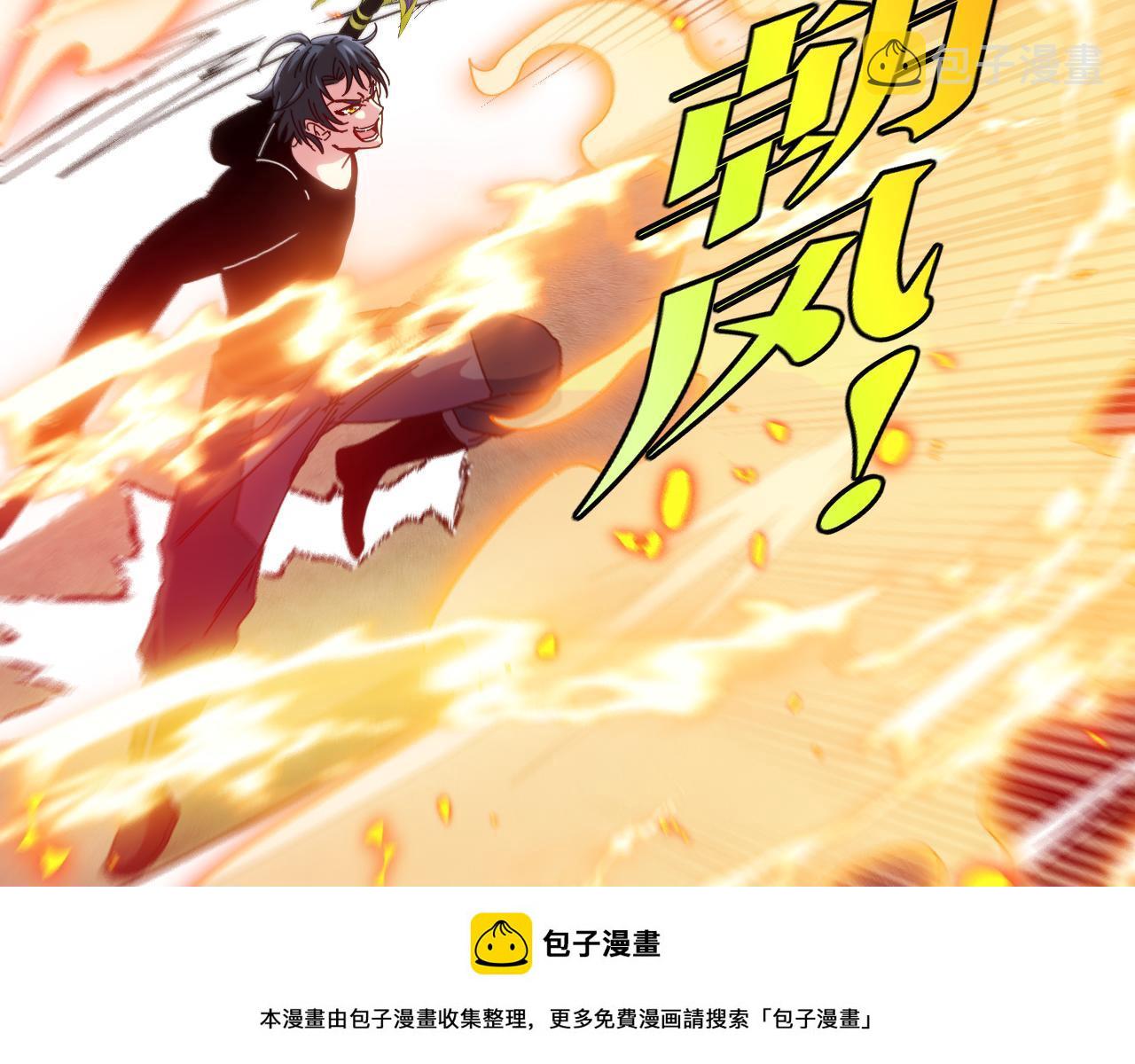 第67话：为你而战49