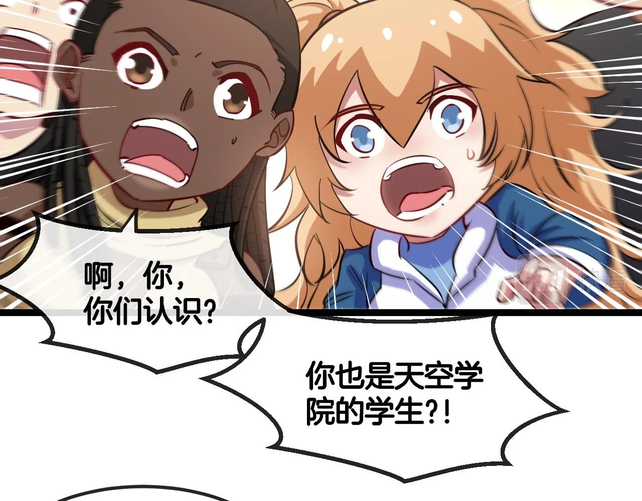 第69话：死亡之路的尽头101