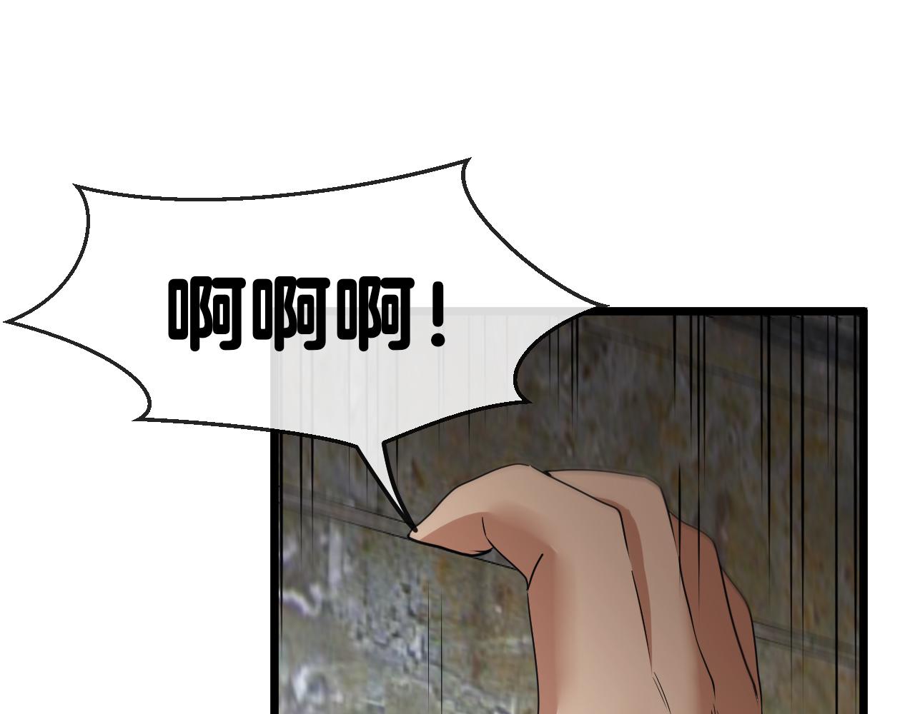 第21话 四面围城！32