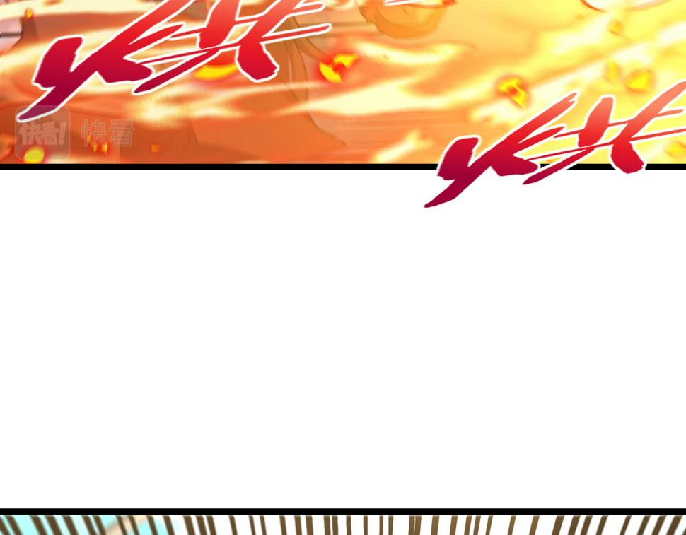 第70话： 极端的试炼104