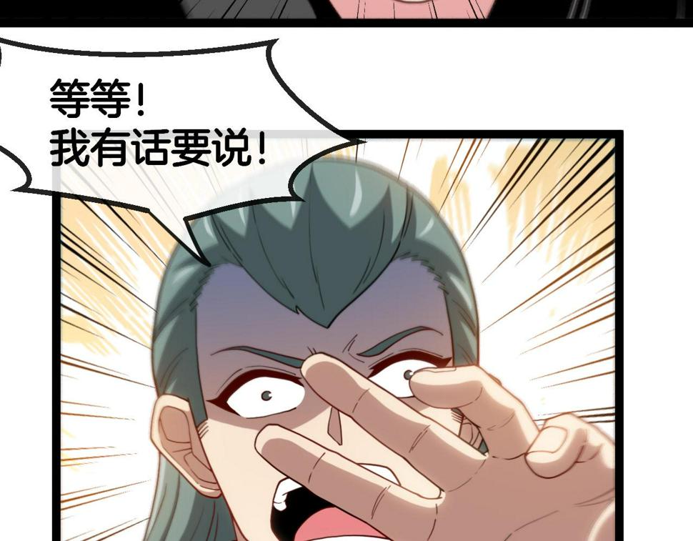 第71话：：欢迎来到圣域学院20