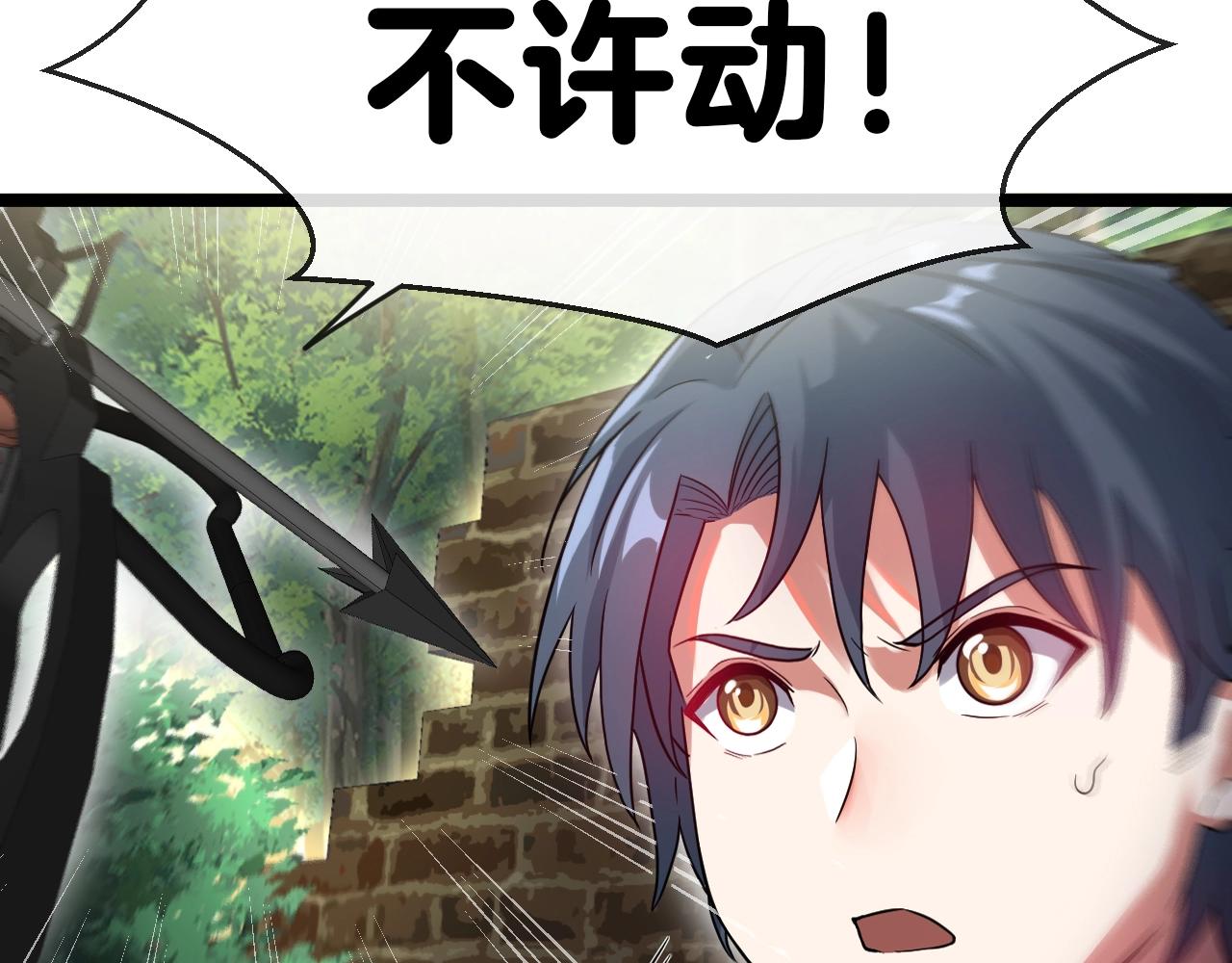 第4话 变异巨蟒85