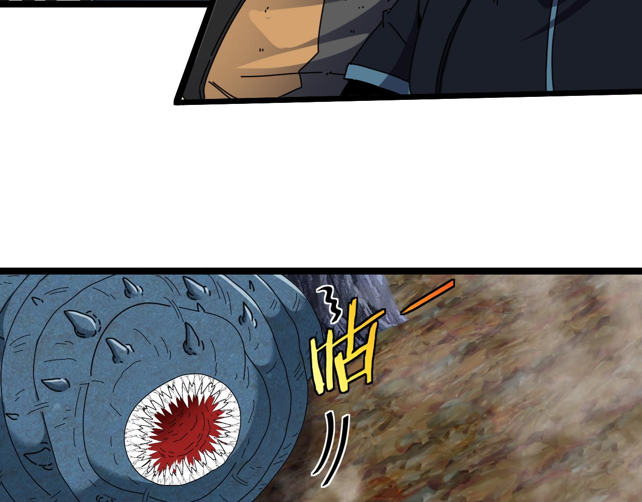 第55话 霸王龙水蛭61