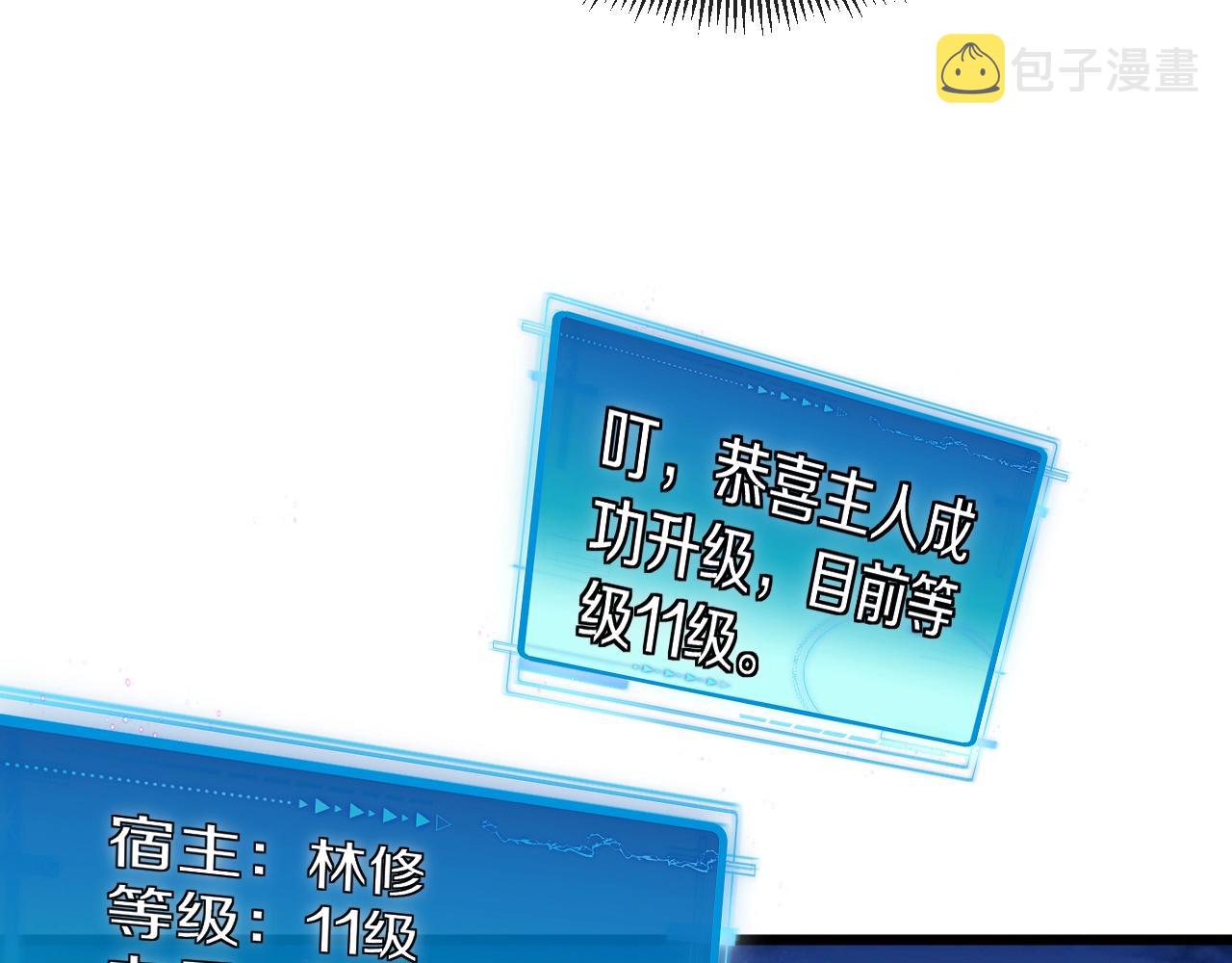 第15话 百强榜唐天135