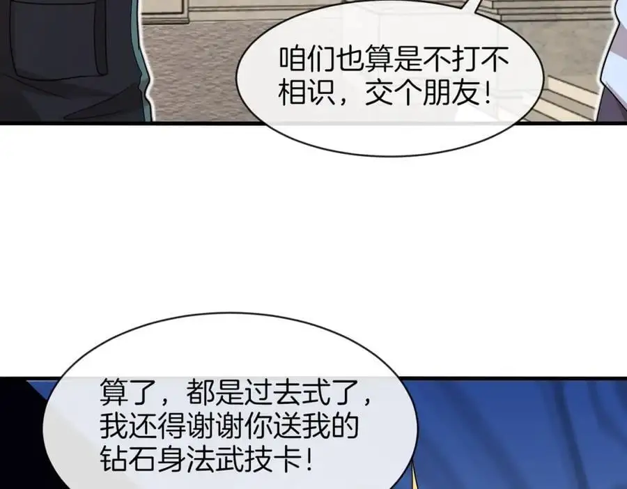 第109话：黑暗森林95