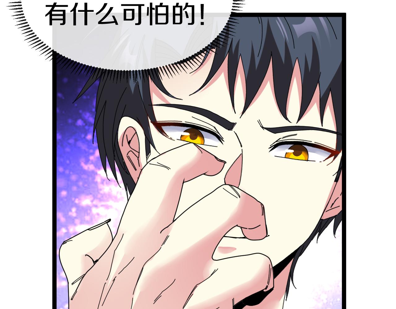 第38话 通往圣域学院之路51
