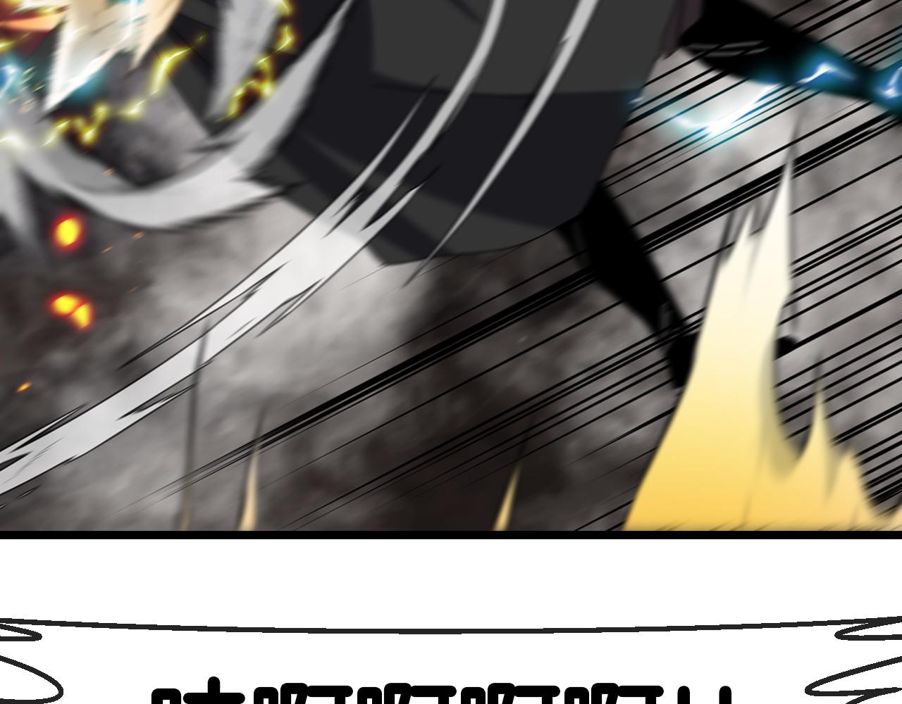 第51话 出击死亡之路51