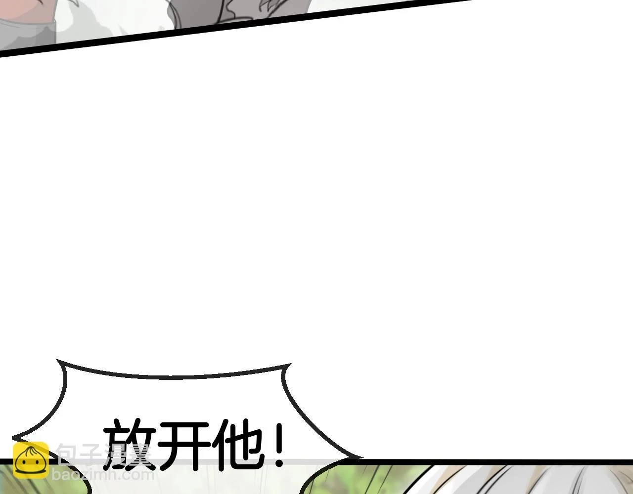 第69话：死亡之路的尽头57