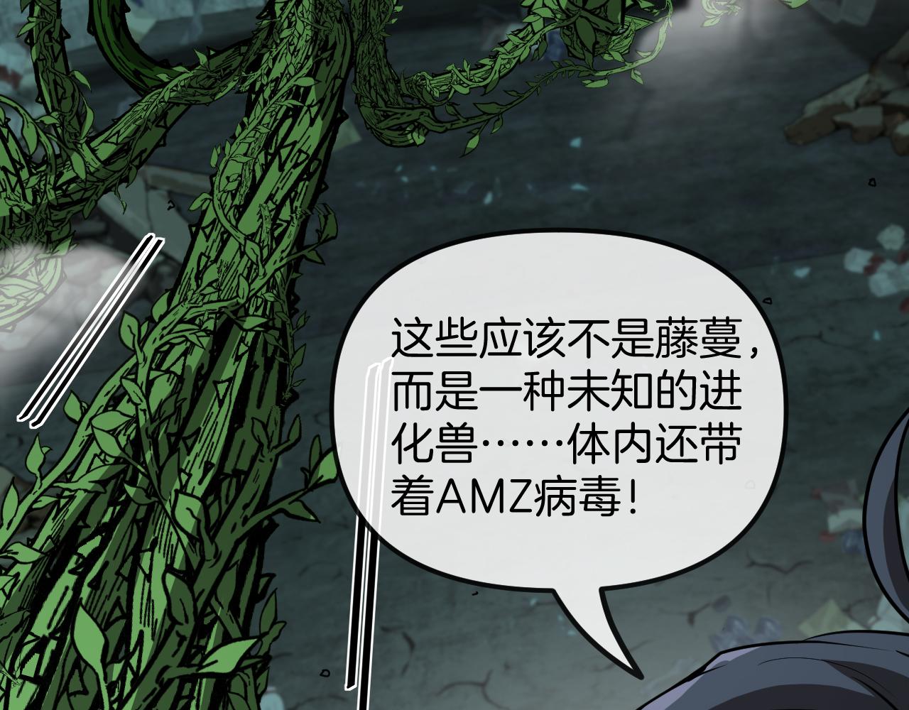 第61话：狂暴觉醒40