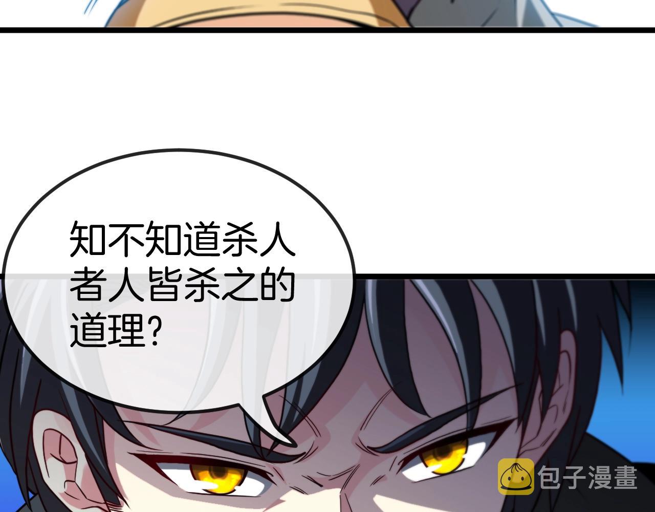 第14话 负重切磋123