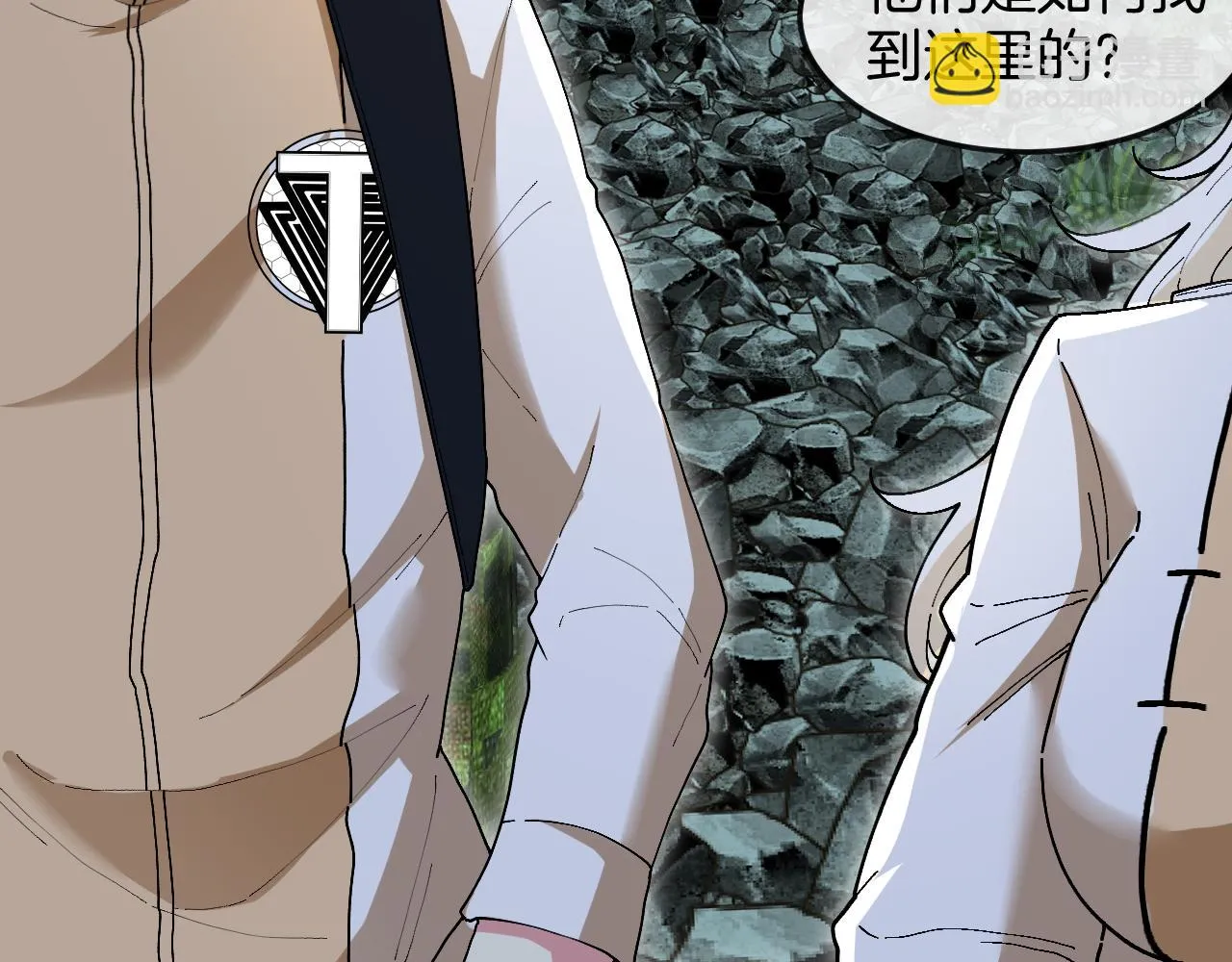 第87话：红莲之火85
