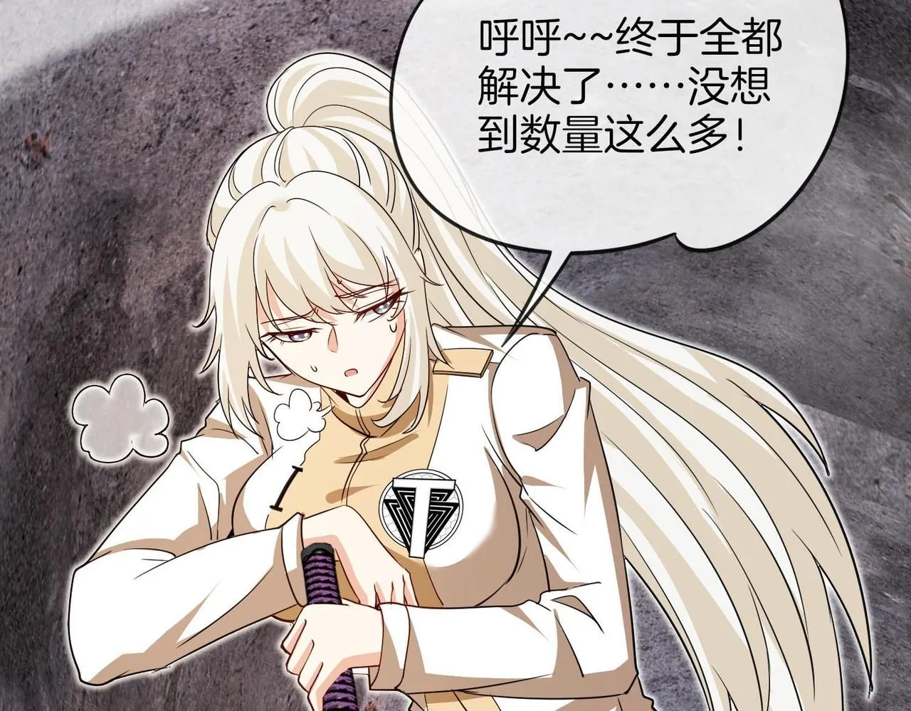 第97话：北院一班的刁难2