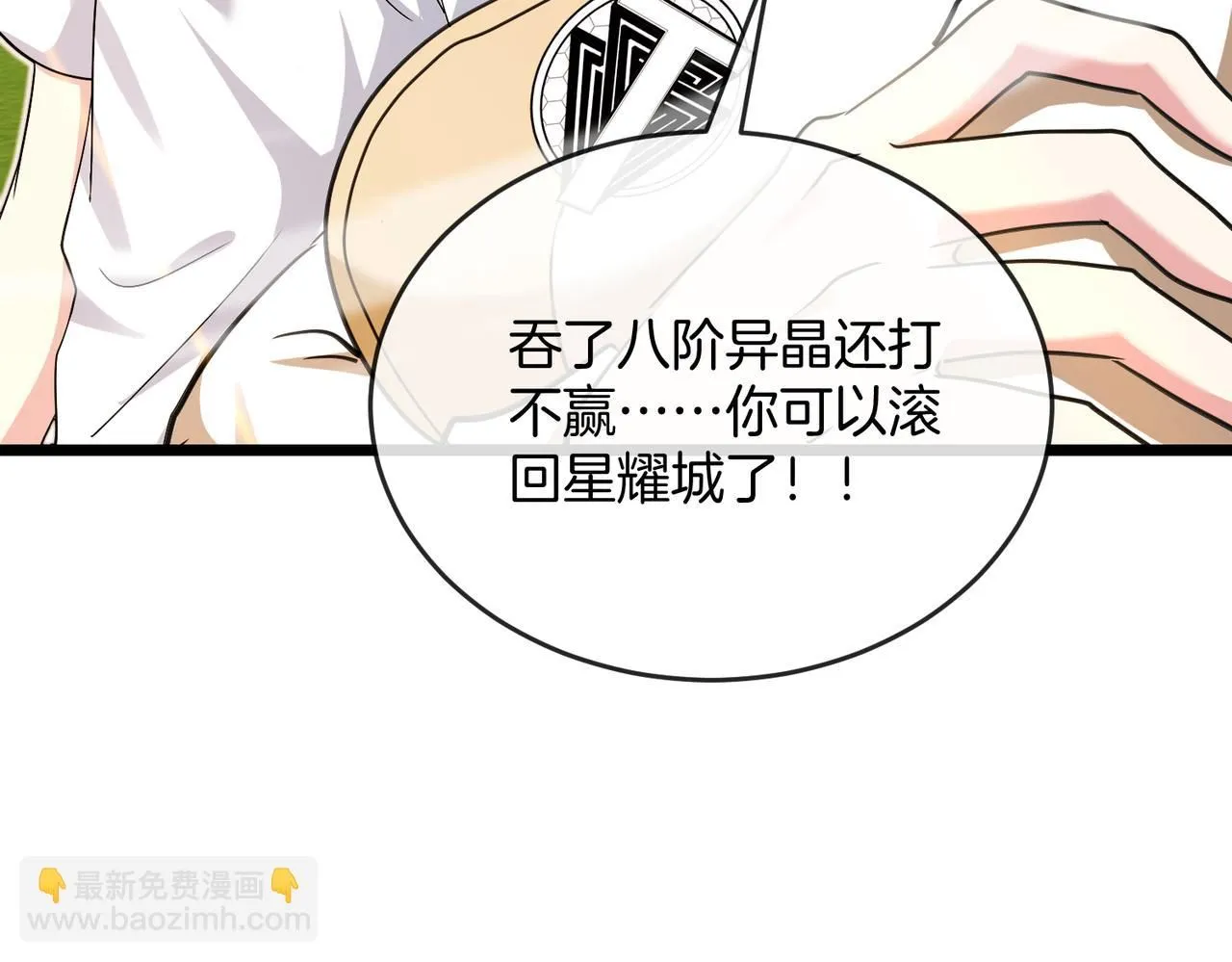 第100话：争夺第一11