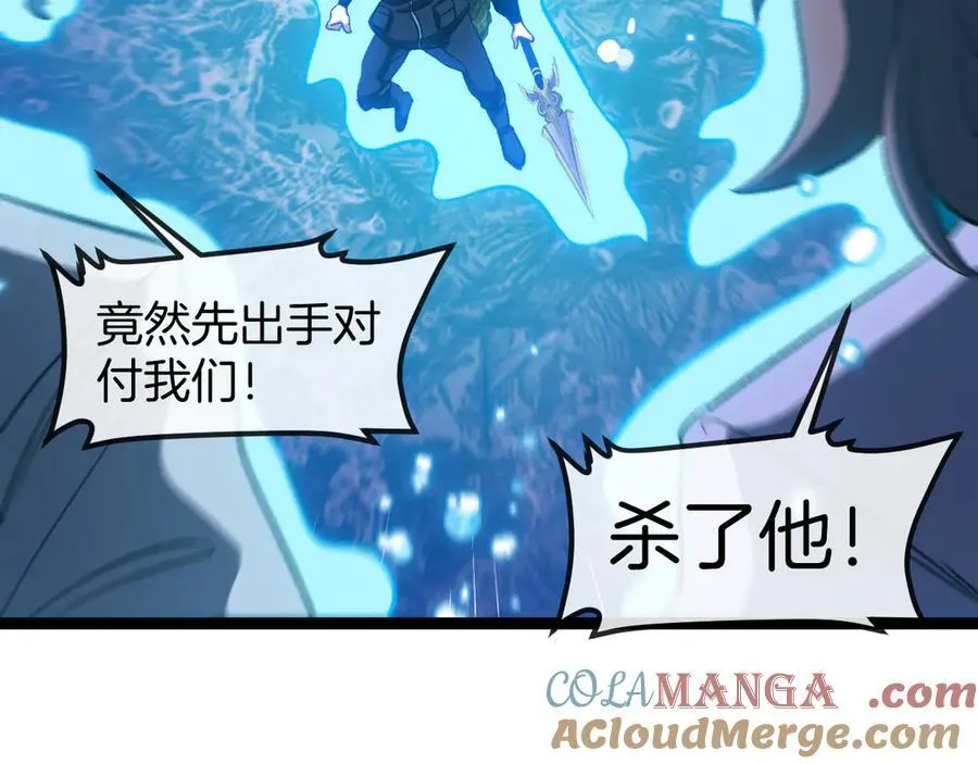 第129话 获得冰莲火28