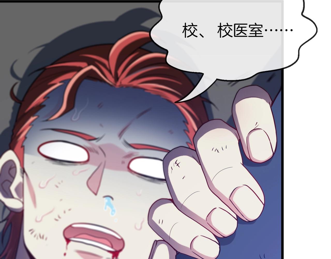 第1话 神级系统，点击就送！155