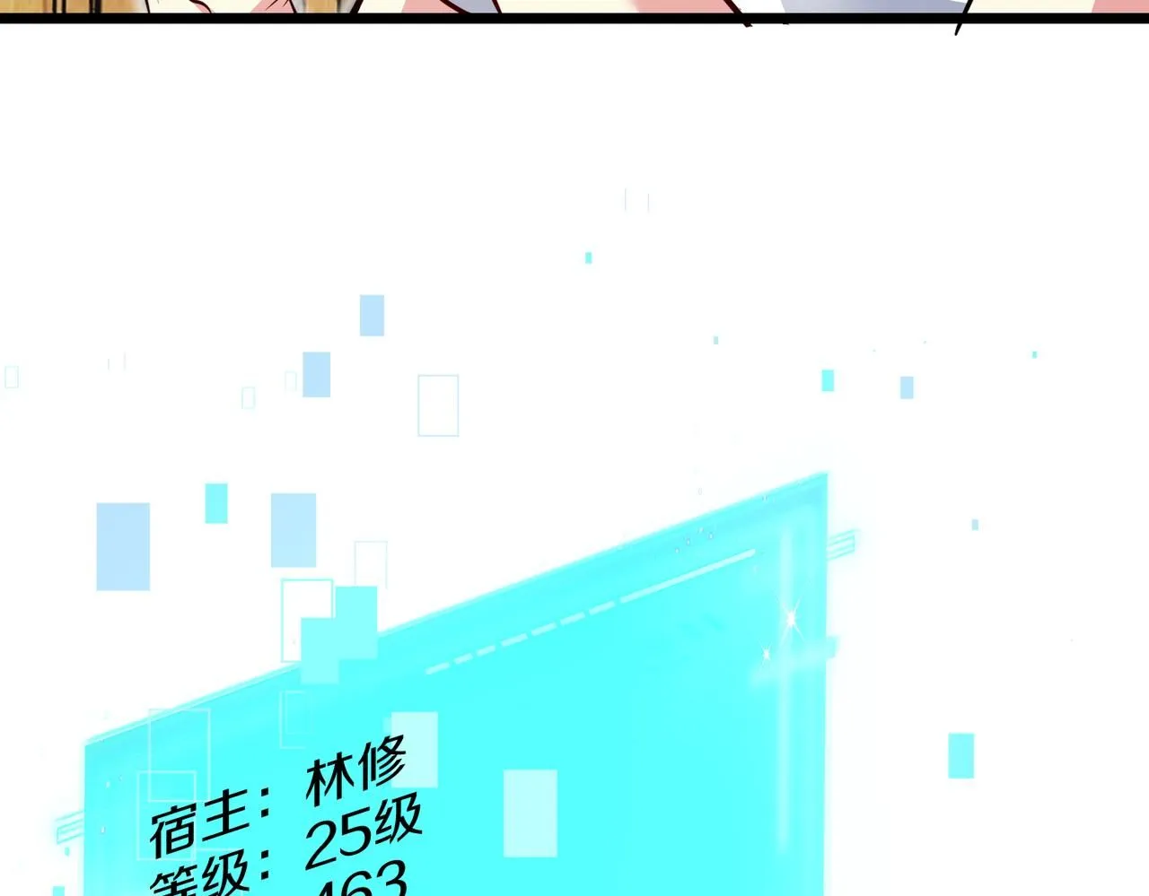 第97话：北院一班的刁难88