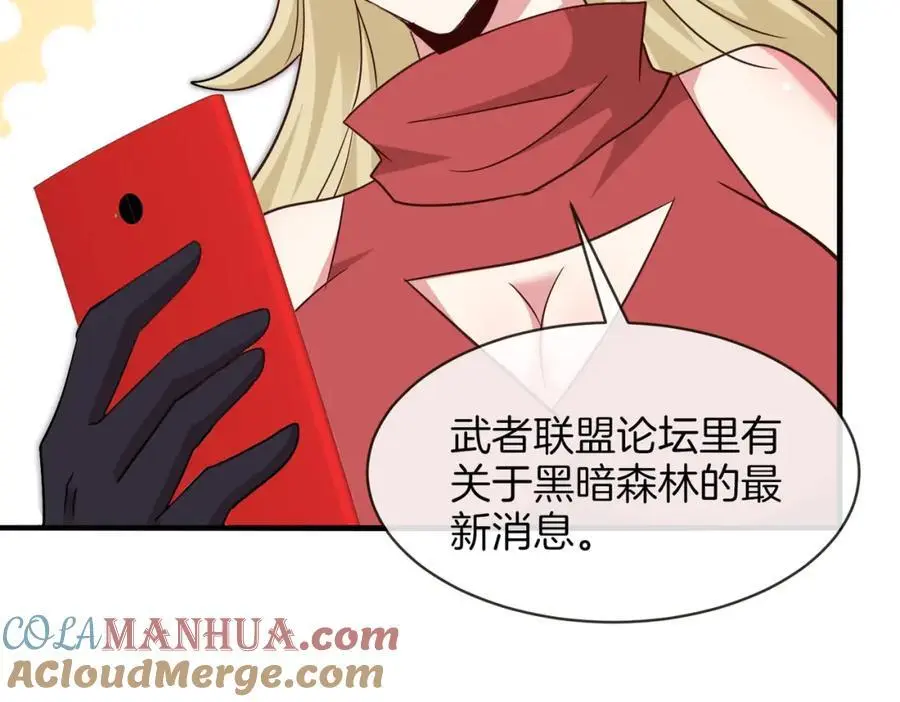 第115话：冰莲火40