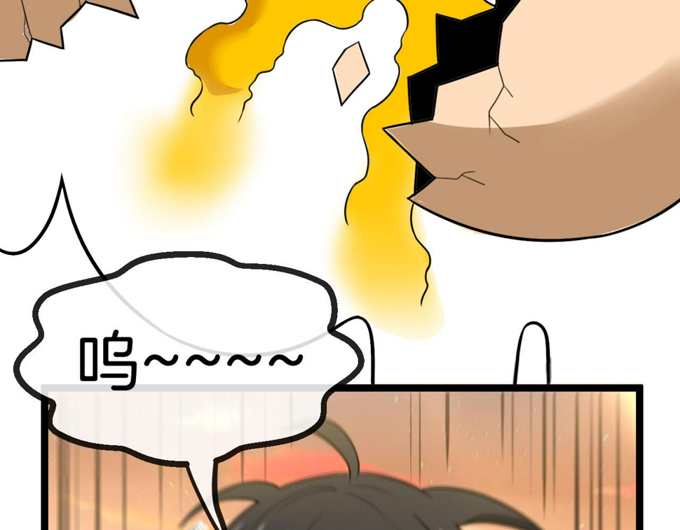 第81话：被人当枪使5