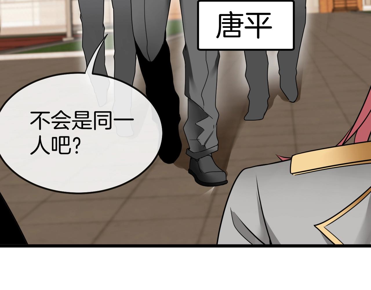 第14话 负重切磋66