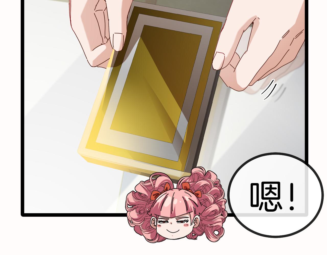 第47话 唐家再袭90
