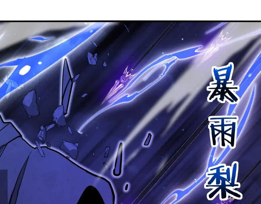 第117话：大战黑岩巨兽63