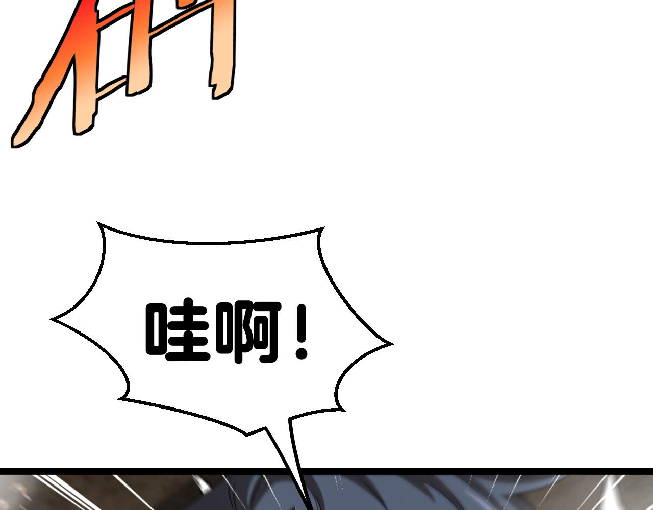 第23话 双王合体31