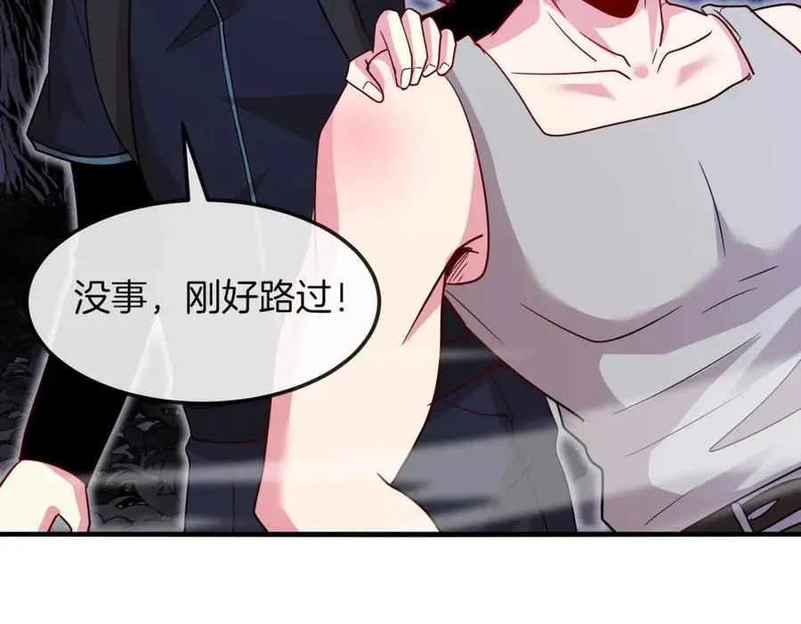 第120话：洛月的行踪102