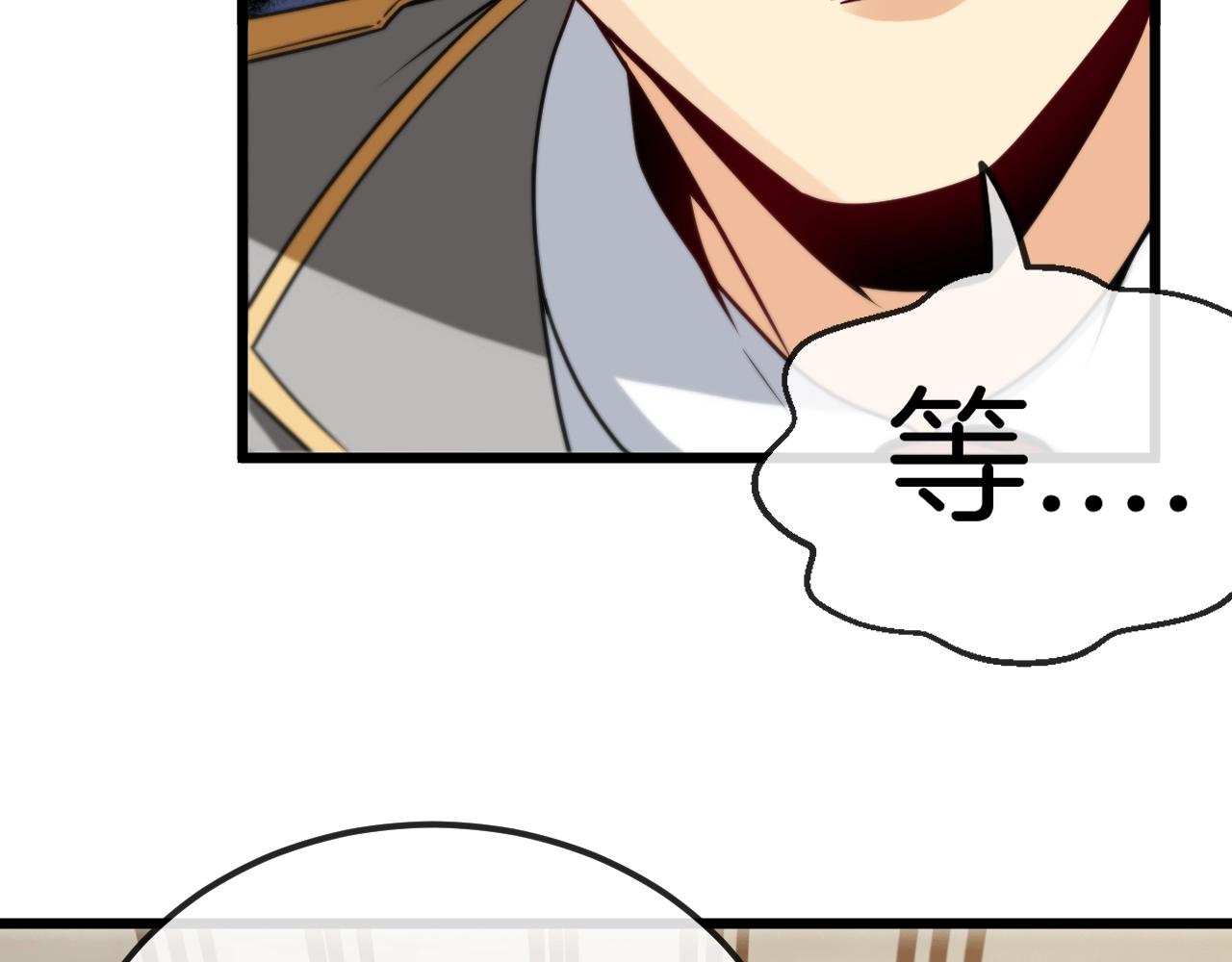 第14话 负重切磋126