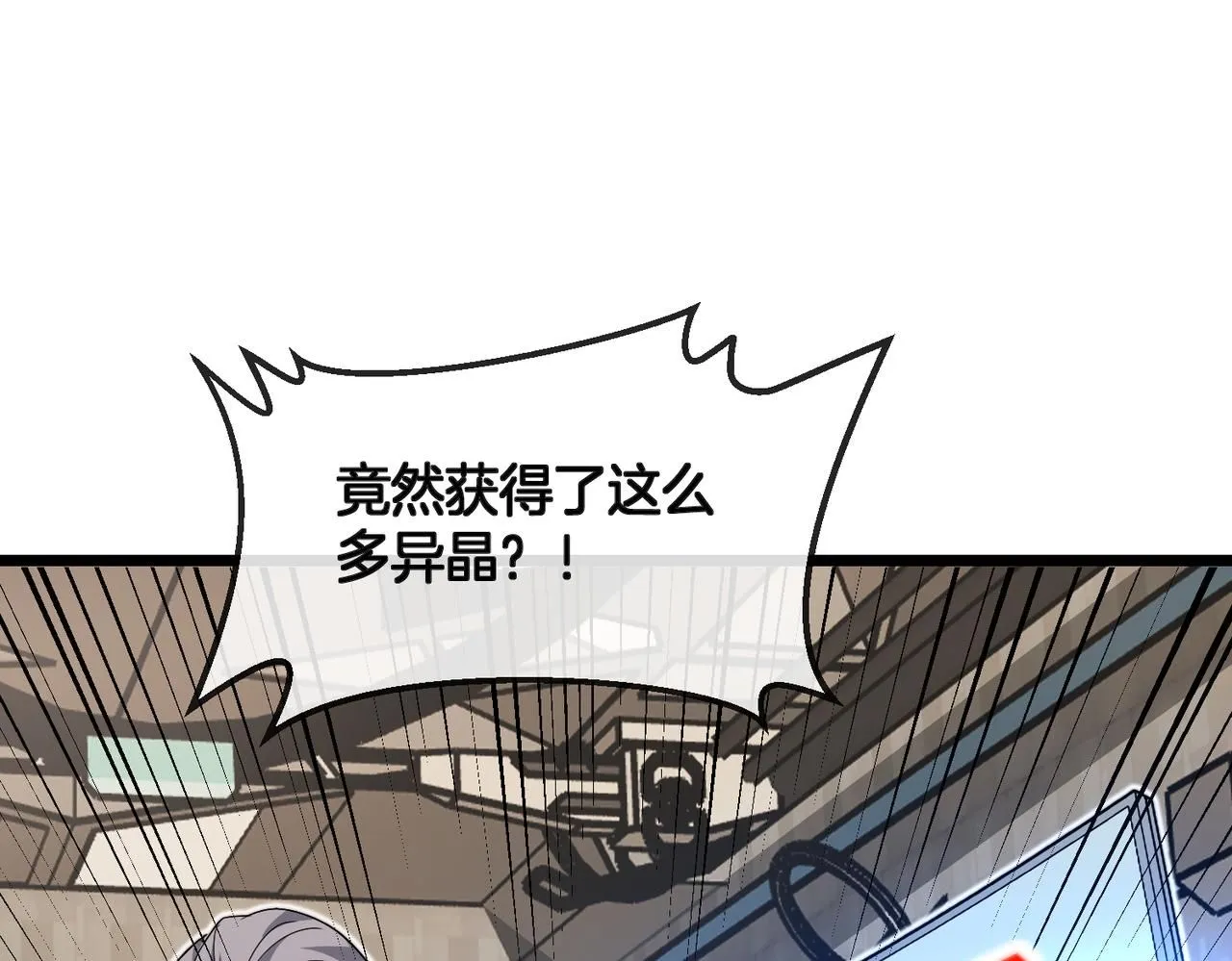 第99话：并列第一70