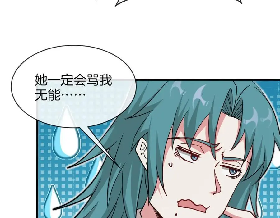 第110话 黑川会的伏击114