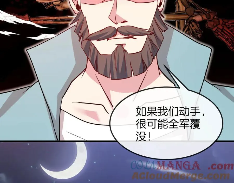 第124话：尸山血海之技！100