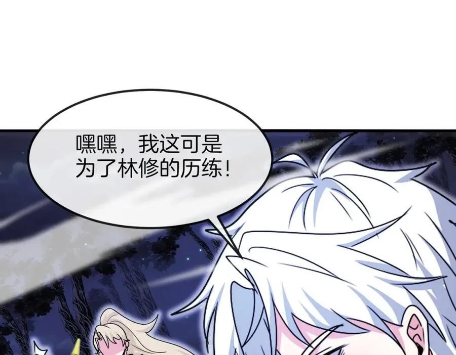 第126话：是敌是友？62