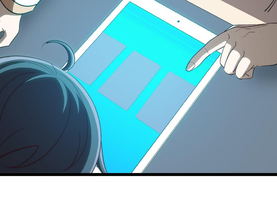 第81话：被人当枪使95
