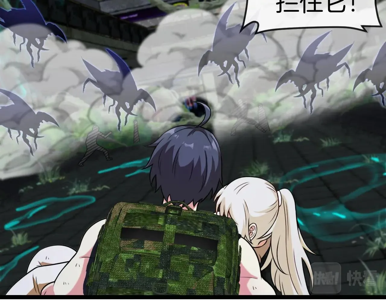 第89话：火炼星空32