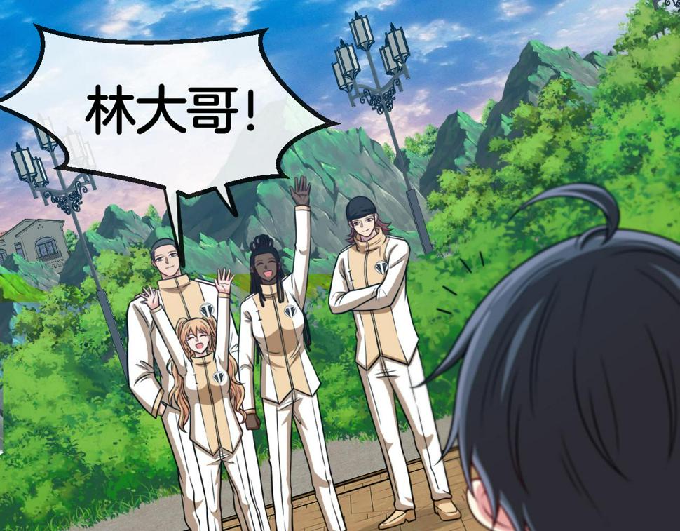 第75话：班级的质疑35
