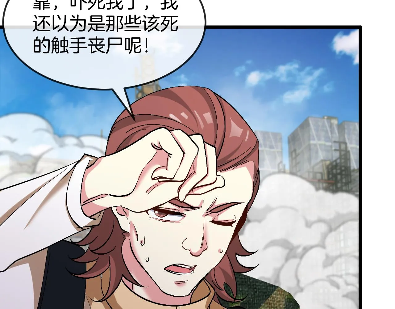 第91话：冤家路窄106
