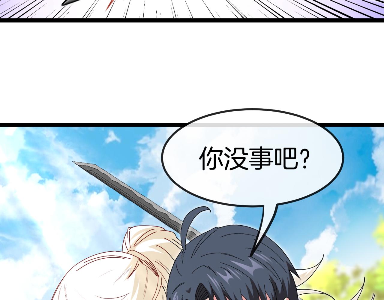 第67话：为你而战33